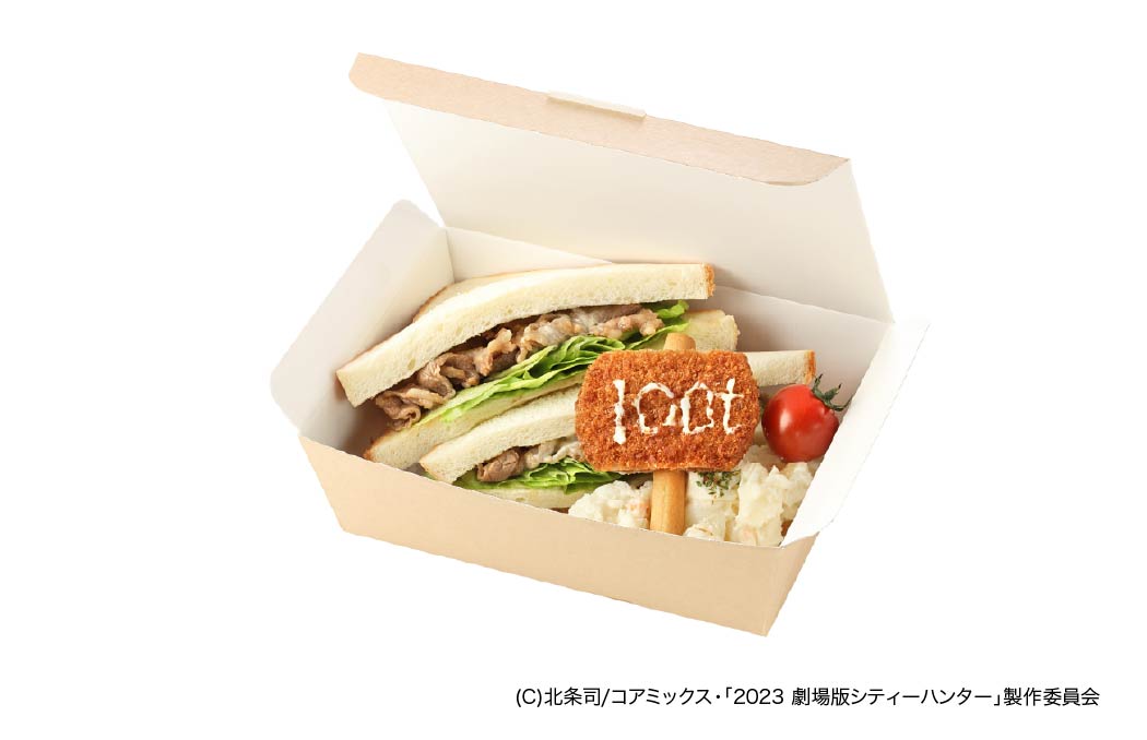 옥의 체력 샌드위치