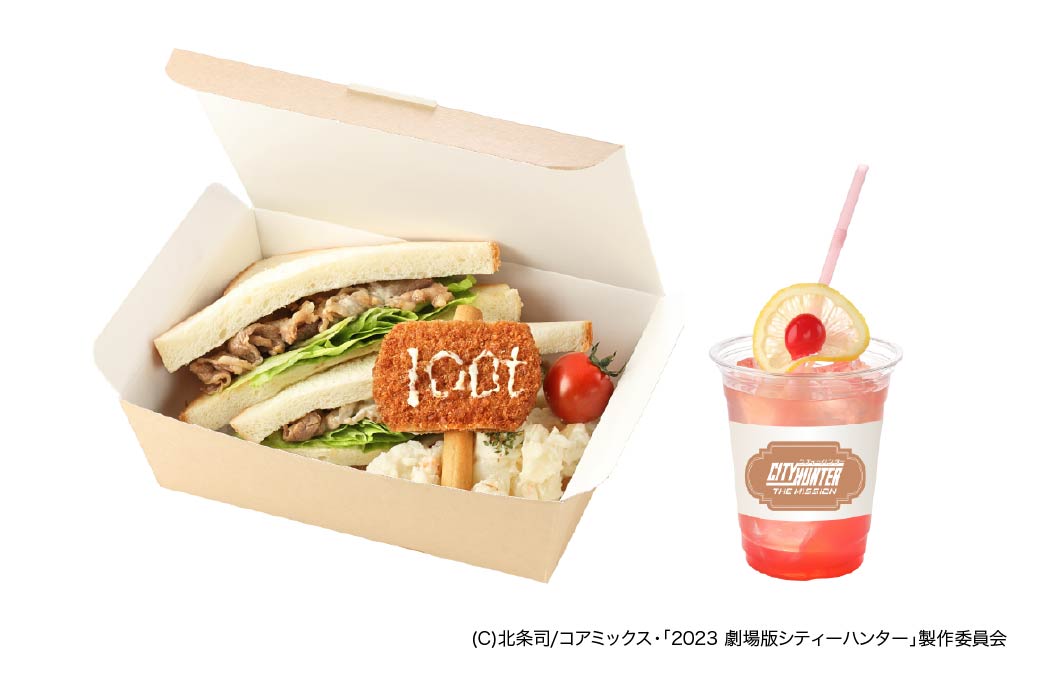 푸드&드링크 세트(좋아하는 푸드 일품+좋아하는 음료 일품)