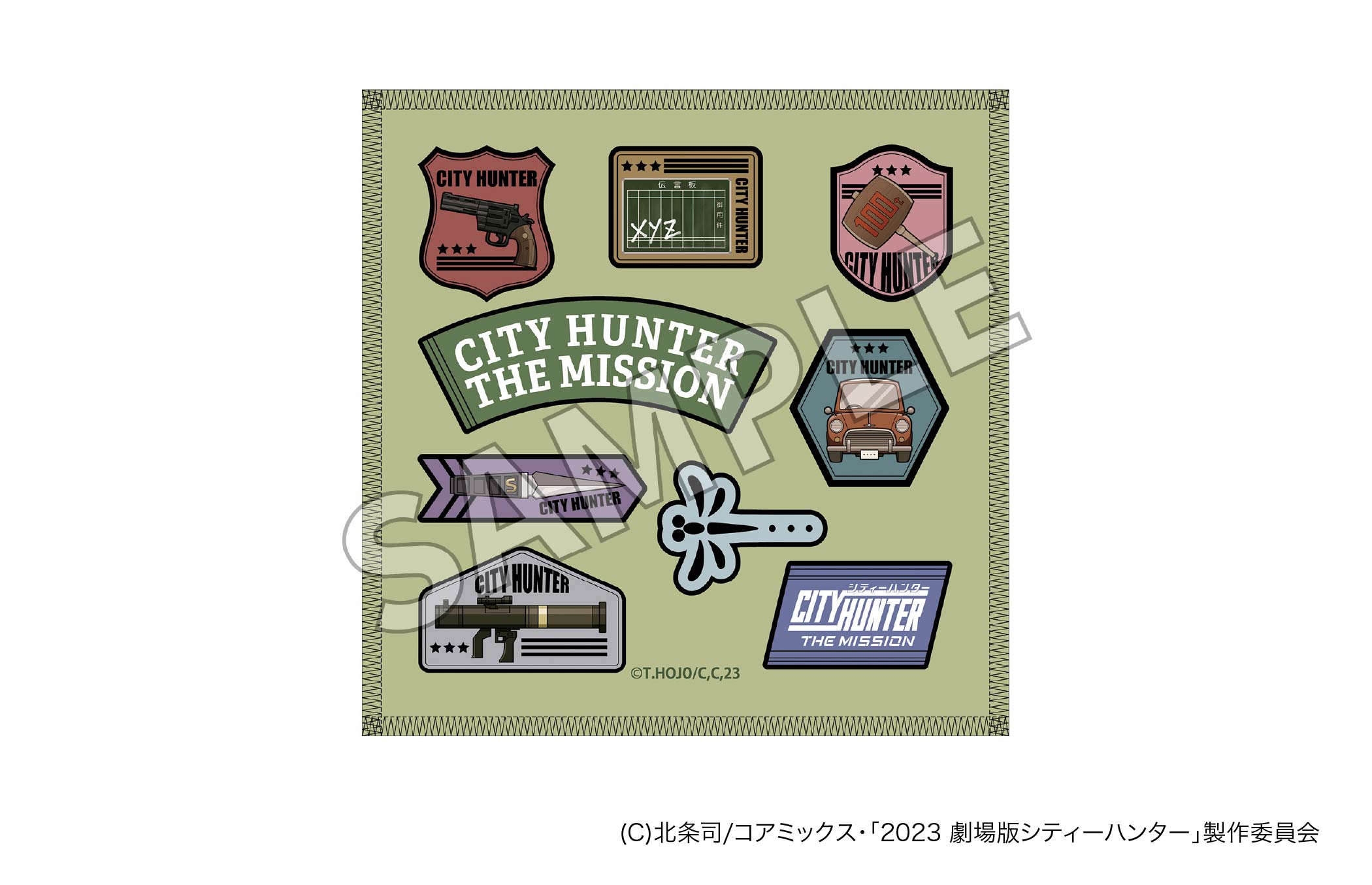 니지겐 노모리 × 「극장판 시티 헌터 천사의 눈물 (엔젤 더스트)」핸드 타월