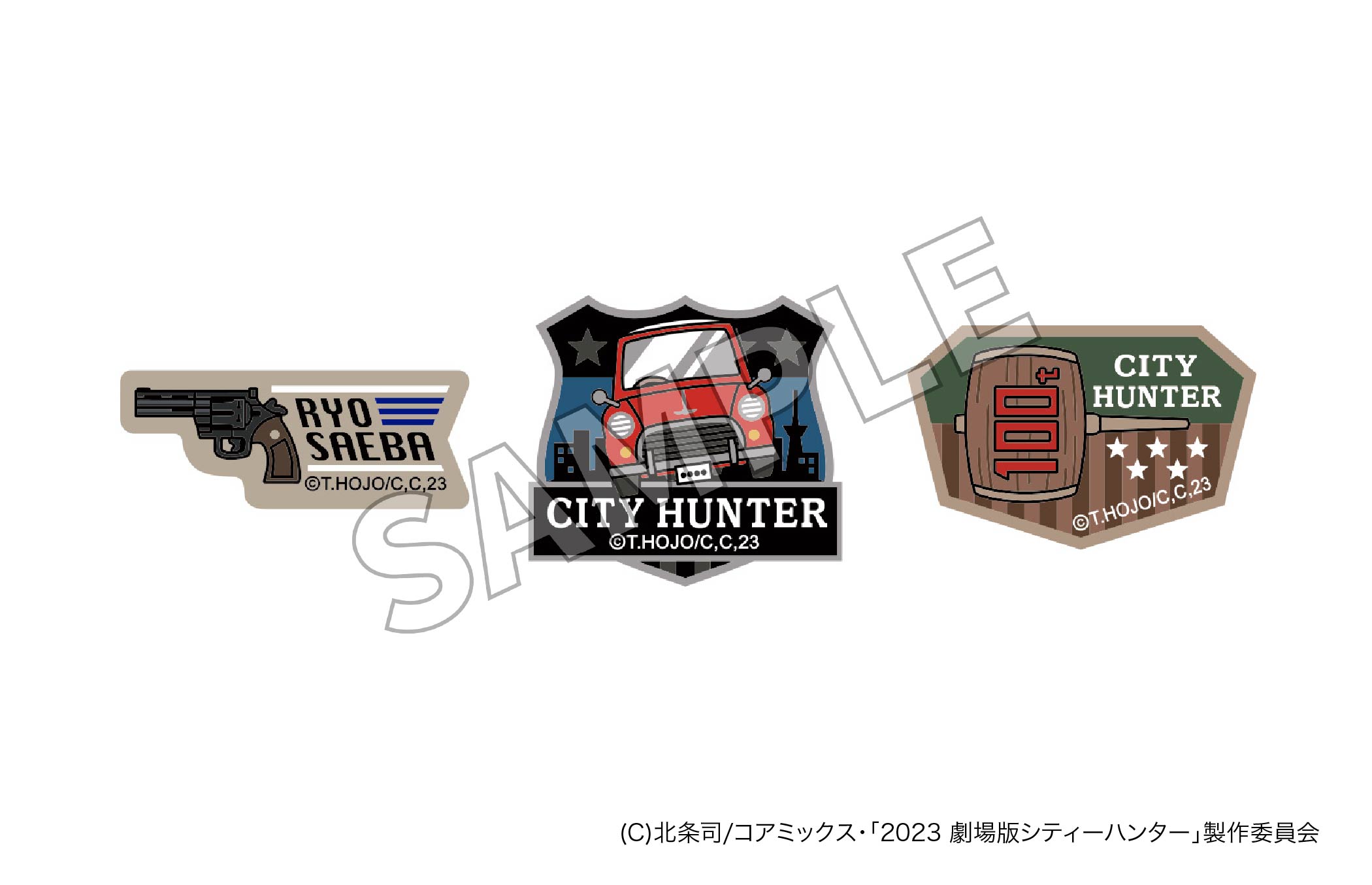 니지겐 노모리 × 「극장판 시티 헌터 천사의 눈물 (엔젤 더스트)」씰 패치