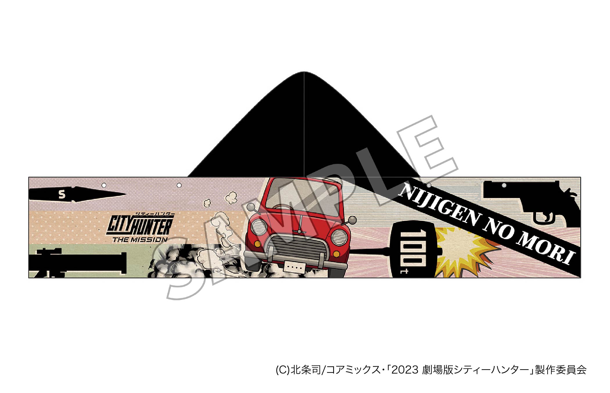 니지겐 노모리 × 「극장판 시티 헌터 천사의 눈물 (엔젤 더스트)」후드 첨부 머플러 타월