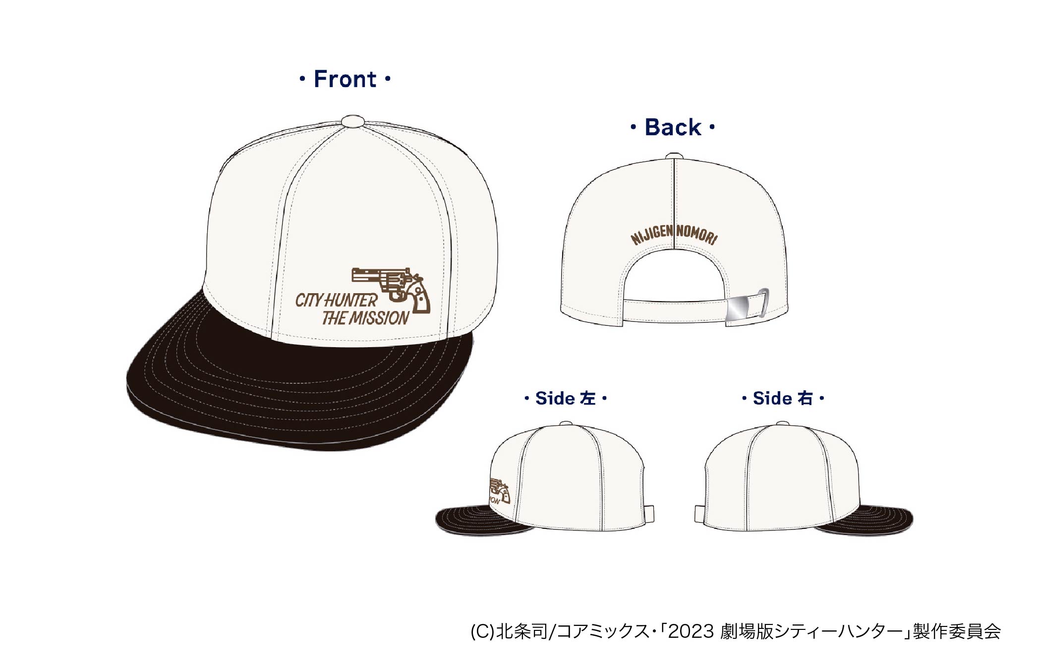 니지겐 노모리 × 「극장판 시티 헌터 천사의 눈물 (엔젤 더스트)」캡