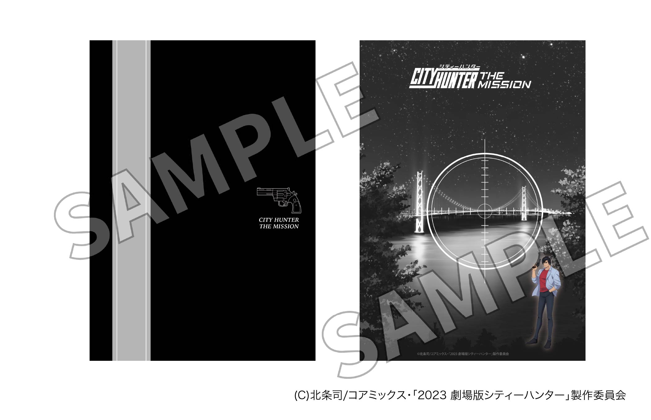 니지겐노모리×『극장판 시티헌터 천사의 눈물(엔젤 더스트)』중철 노트(A5)
