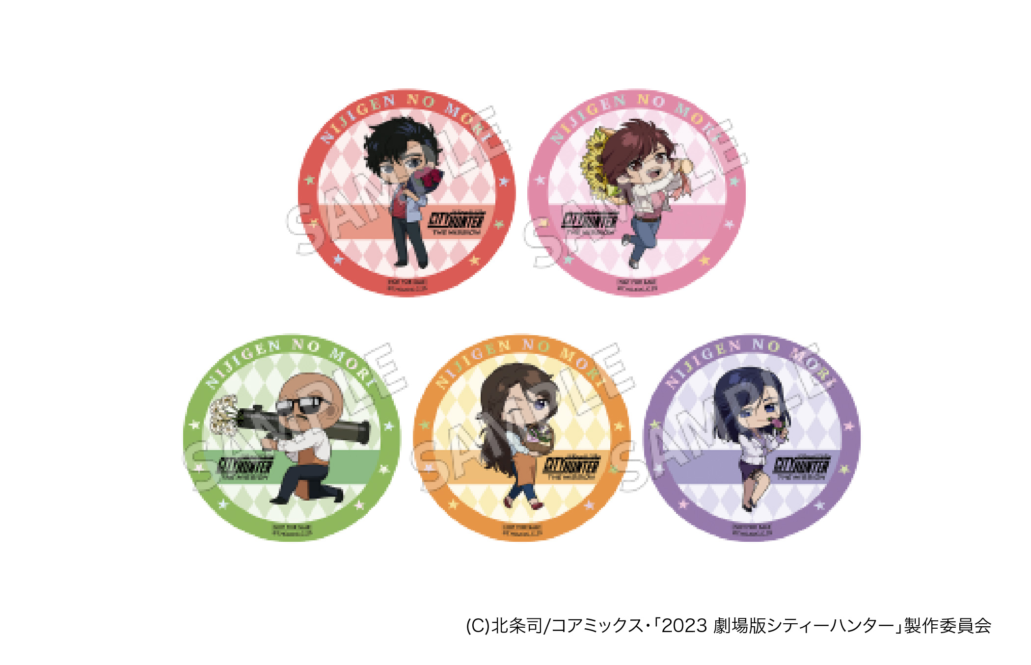 오리지널 코스터(전 5종)