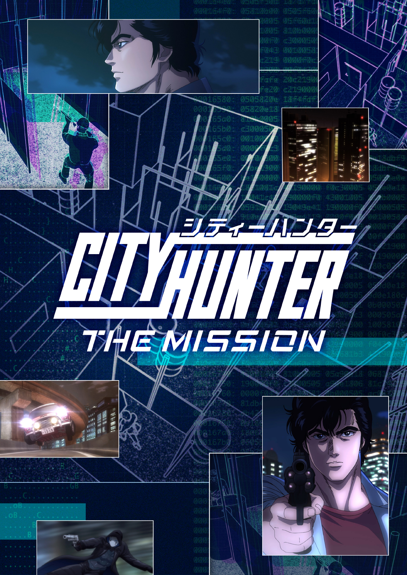 니지겐노모리×『극장판 시티헌터 천사의 눈물(엔젤 더스트)』 콜라보레이션 이벤트가 개최 결정! !