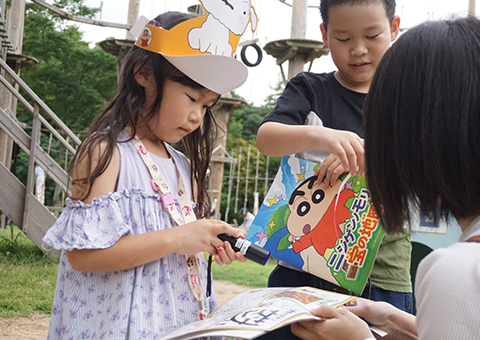 找到沉睡在二次元之森的宝藏！