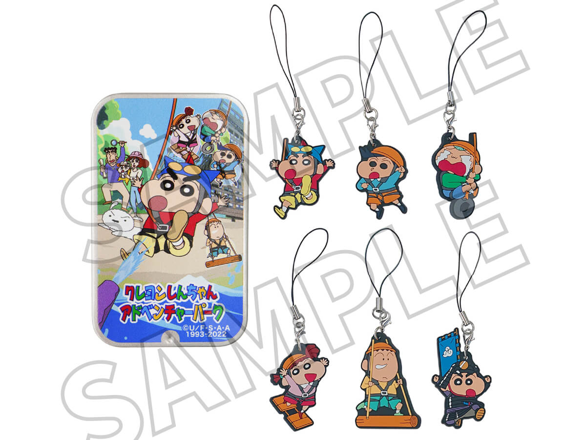 交易罐頭橡膠帶