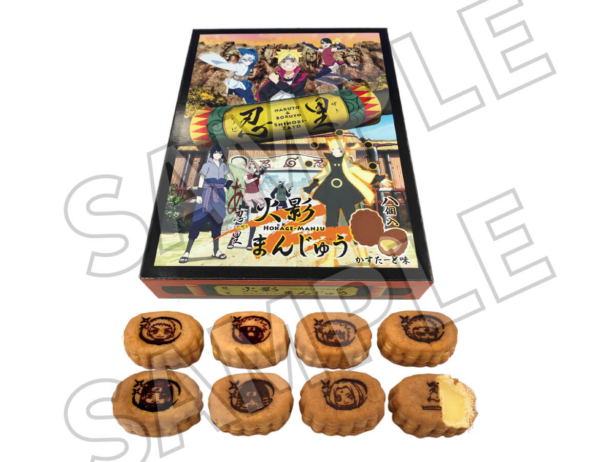 火光馒头（奶油蛋糕味）